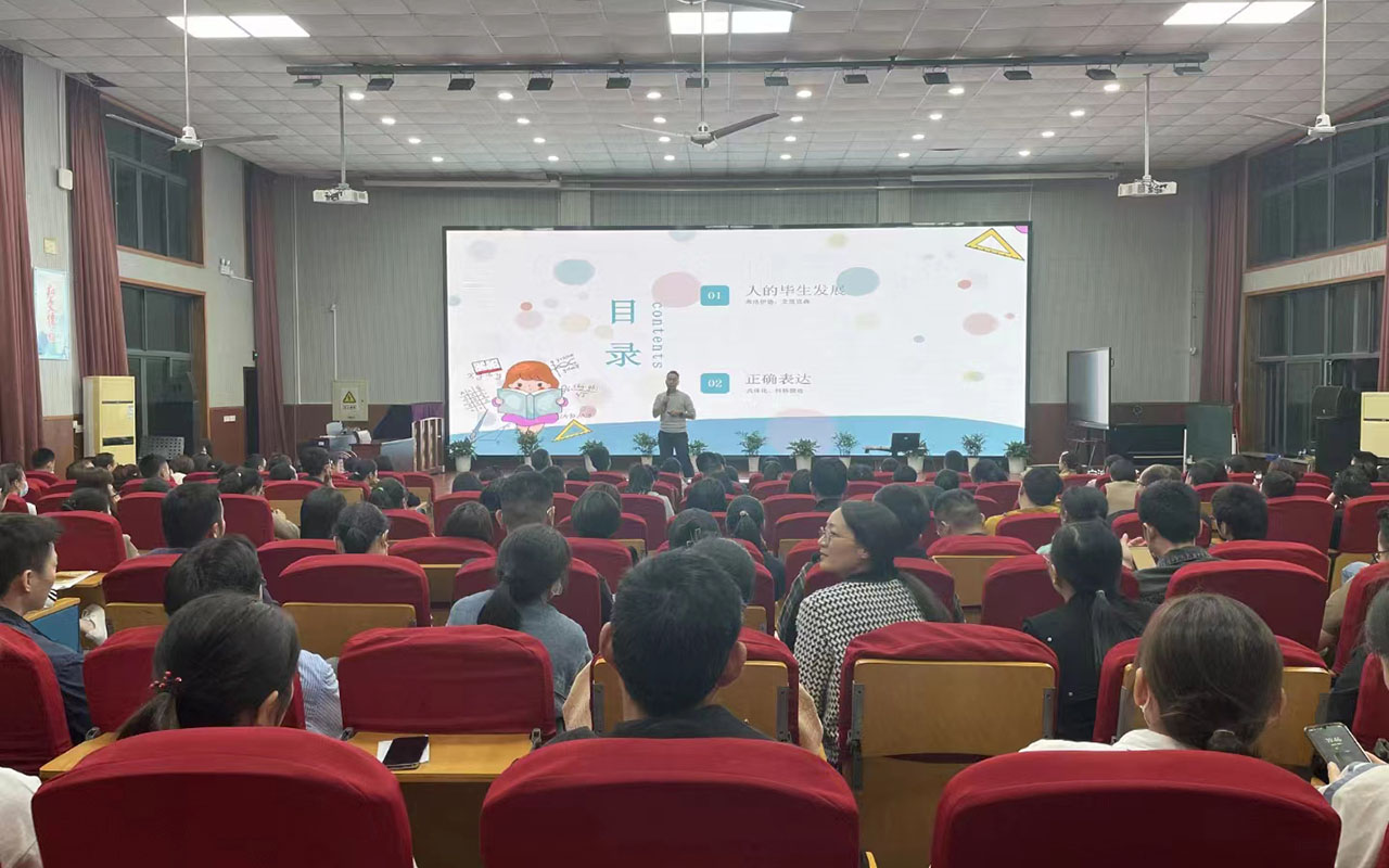 相山雅戈尔小学